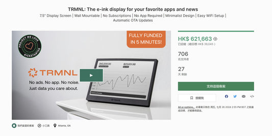 E-Ink新品：TRMNL E-Ink顯示器，隨時同步應用程式與信息