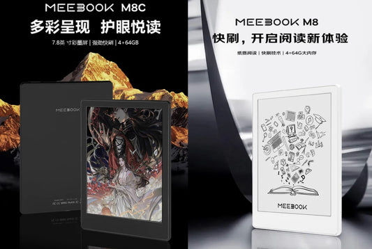 E-Ink新品：Meebook推出M8與M8C電子書閱讀器